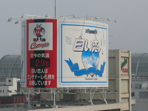 20070722-01.JPG