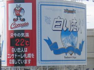 20070729-00.JPG