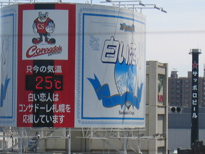 20070801-00.JPG
