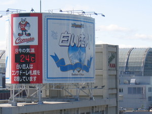 20070803-00.JPG