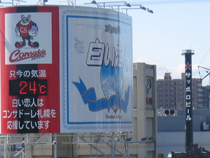 20070804-01.JPG