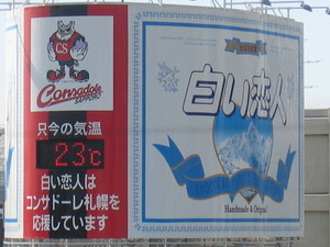 20070805-00.JPG