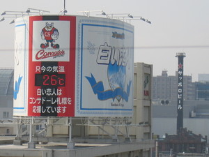 20070807-01.JPG