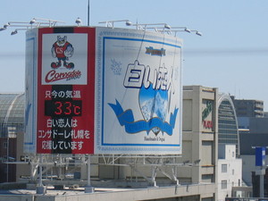 20070815-01.JPG