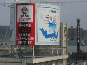 20070815-04.JPG