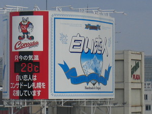 20070815-06.JPG