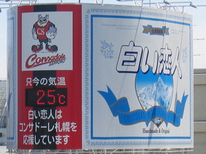 20070816-00.JPG