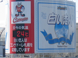 20070818-00.JPG