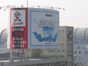 20070819-01.JPG