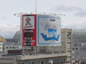 20070825-01.JPG