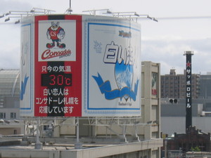 20070826-00.JPG