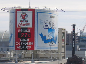 20070829-00.JPG