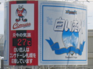 20070829-01.JPG