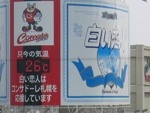 20070830-00.jpg