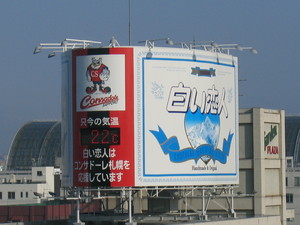 20071001-01.JPG