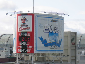 20071005-00.JPG