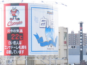 20071007-00.JPG