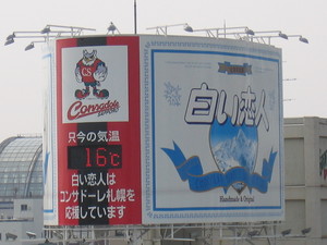 20071007-01.jpg