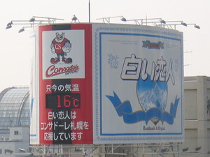 20071009-00.jpg