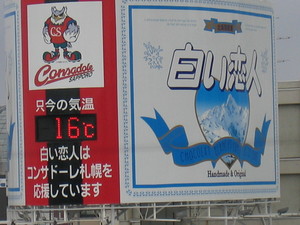 20071010-00.JPG