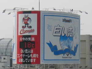 20071010-01.JPG