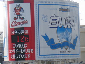 20071012-00.jpg