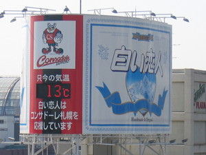 20071015-02.jpg