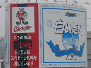 20071020-00.JPG