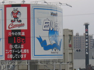 20071020-03.JPG