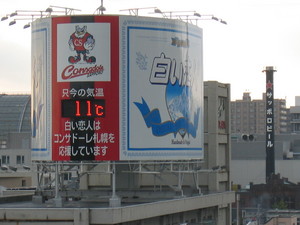 20071023-00.JPG