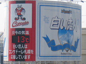 20071026-00.jpg