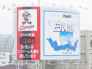 20071029-00.JPG