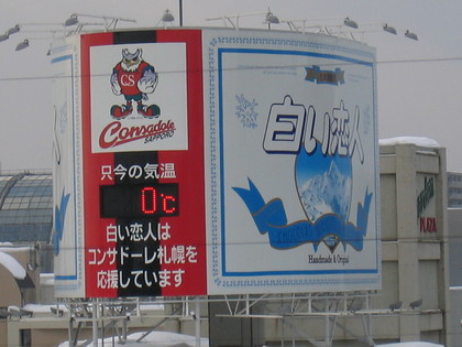 20071216-00.JPG