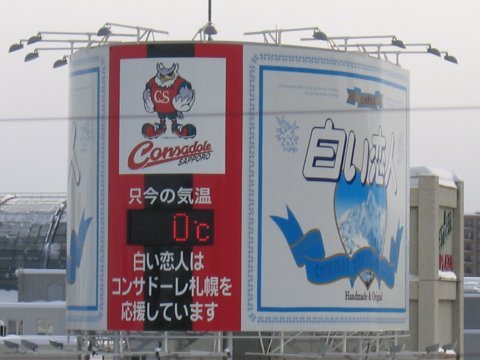 20071218-00.JPG