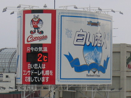 20071221-00.JPG
