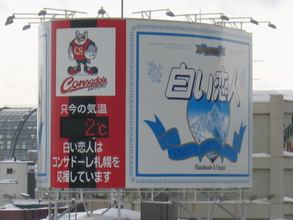 20071223-00.jpg