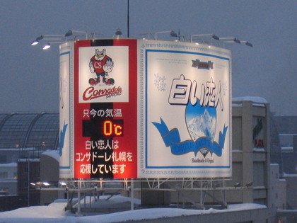 20071225-01.JPG