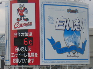 20071229-00.jpg