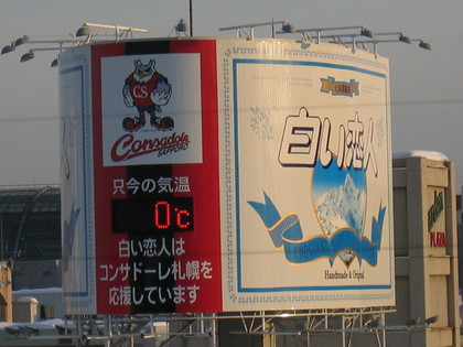 20080108-00.JPG