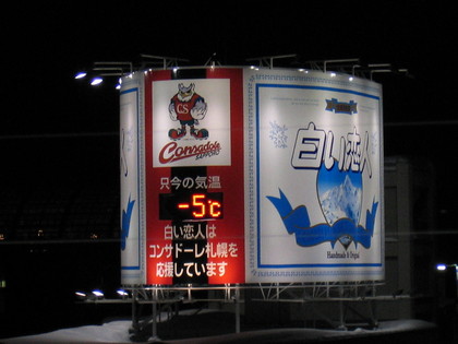 20080113-00.JPG