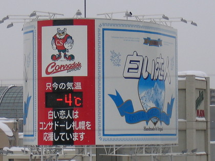 20080116-00.JPG