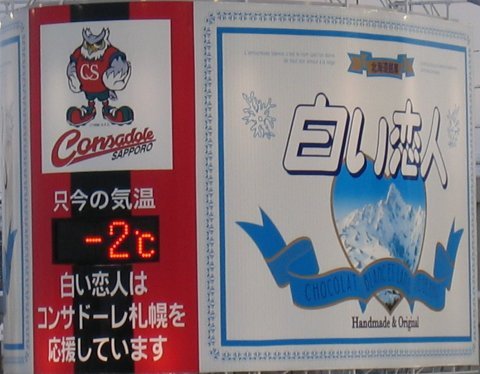 20080122-01.jpg