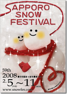20080129-02.jpg