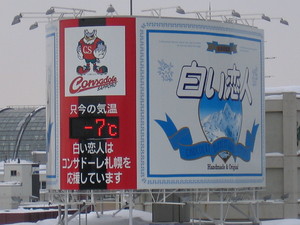 20080206-00.JPG