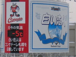 20080211-00.JPG