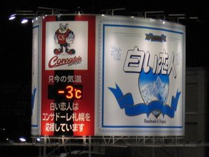 20080212-00.JPG