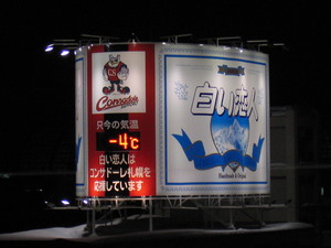 20080217-01.JPG