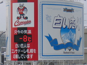 20080219-00.JPG