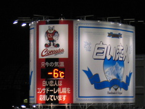 20080224-01.JPG