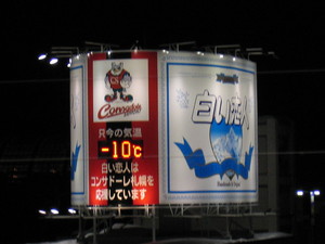 20080226-00.JPG